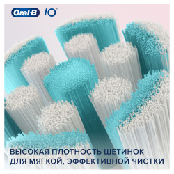 Насадка для зубной щетки Braun Oral-B iO Gentle Care (2 шт.) - фото5