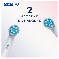 Насадка для зубной щетки Braun Oral-B iO Gentle Care (2 шт.) - фото9