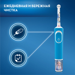 Набор Oral-B Family Edition Pro 1 700 + Kids «Холодное Сердце» - фото6