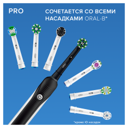 Oral-B Family Edition Pro 1 700 Black + Kids «Тачки» - фото9