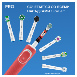 Oral-B Family Edition Pro 1 700 Black + Kids «Тачки» - фото7