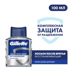 Лосьон Gillette после бритья восстанавливающий 