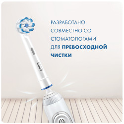 Насадки Oral-B Sensitive Clean 4 штуки - фото4