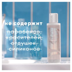 Гель для очищения и бритья 2 в 1 Venus Satin Care, 190 мл - фото4